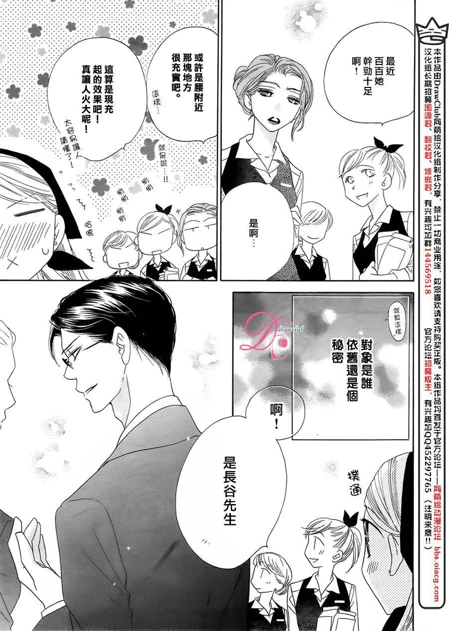 第07回