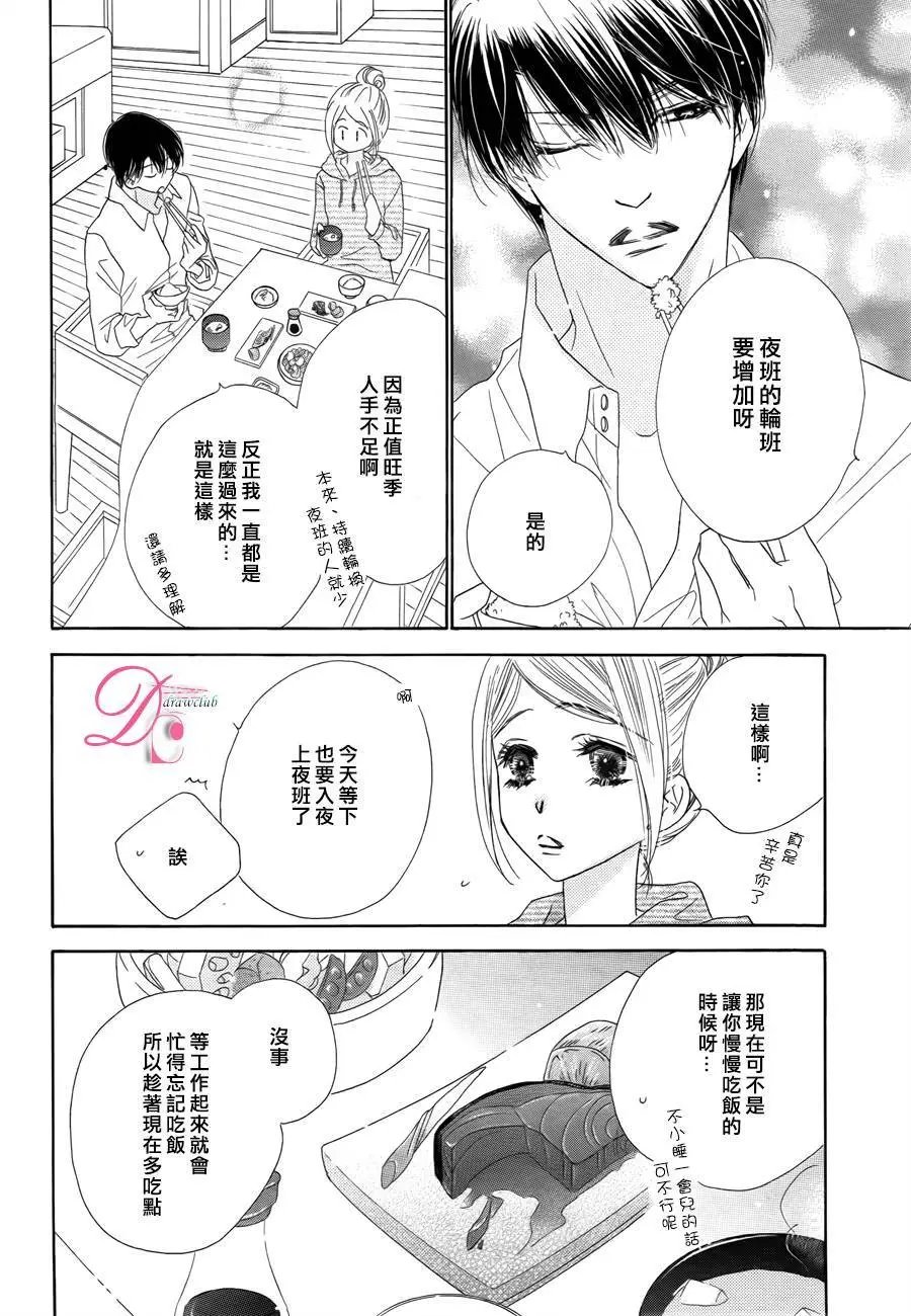 第07回