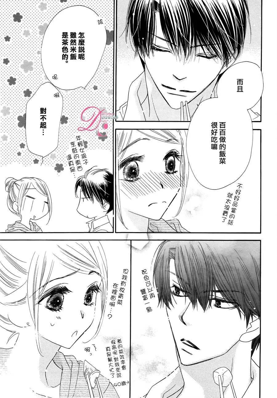 第07回