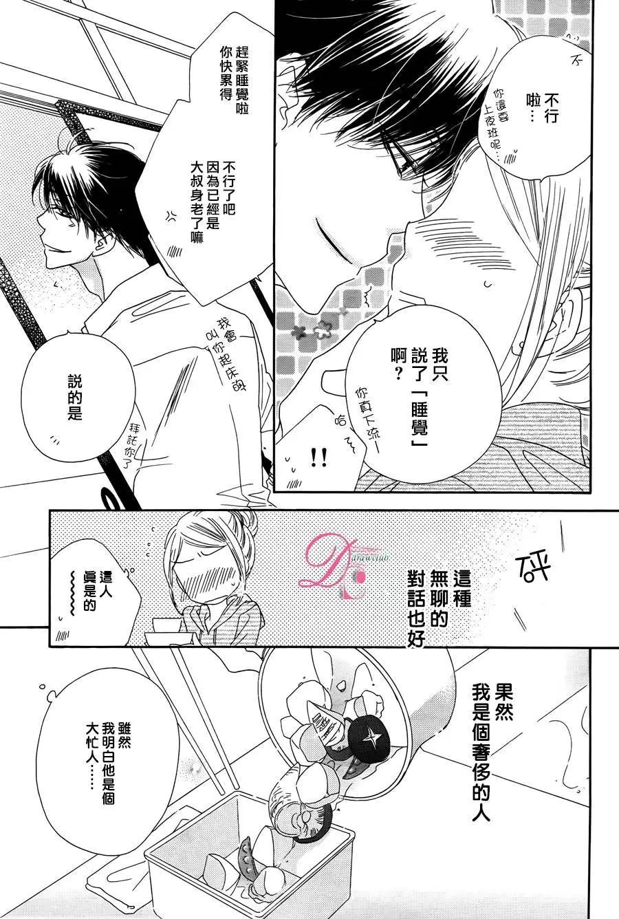 第07回
