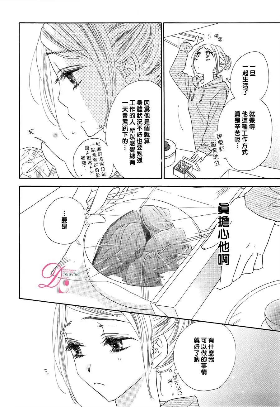 第07回