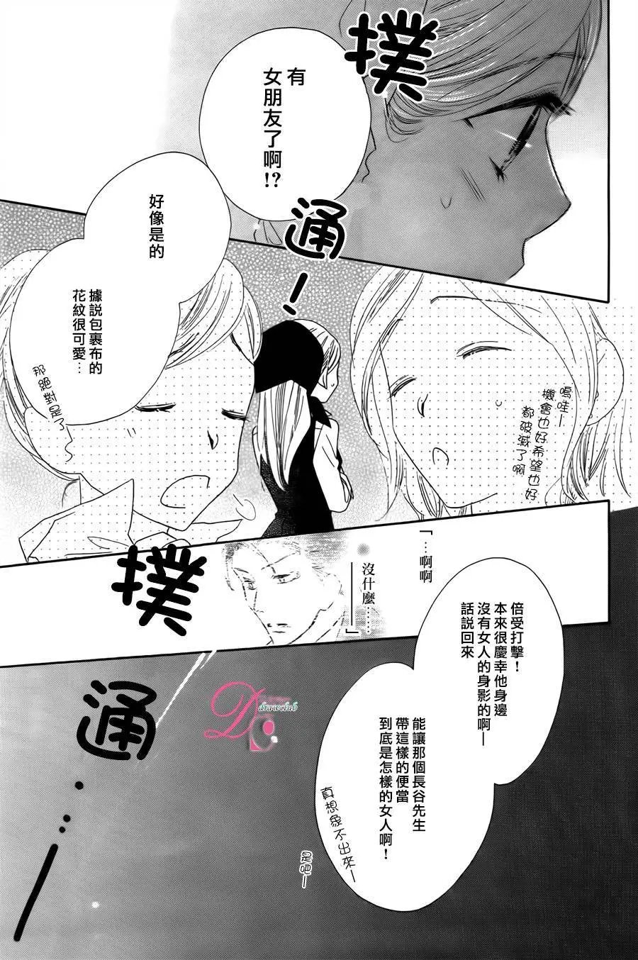 第07回
