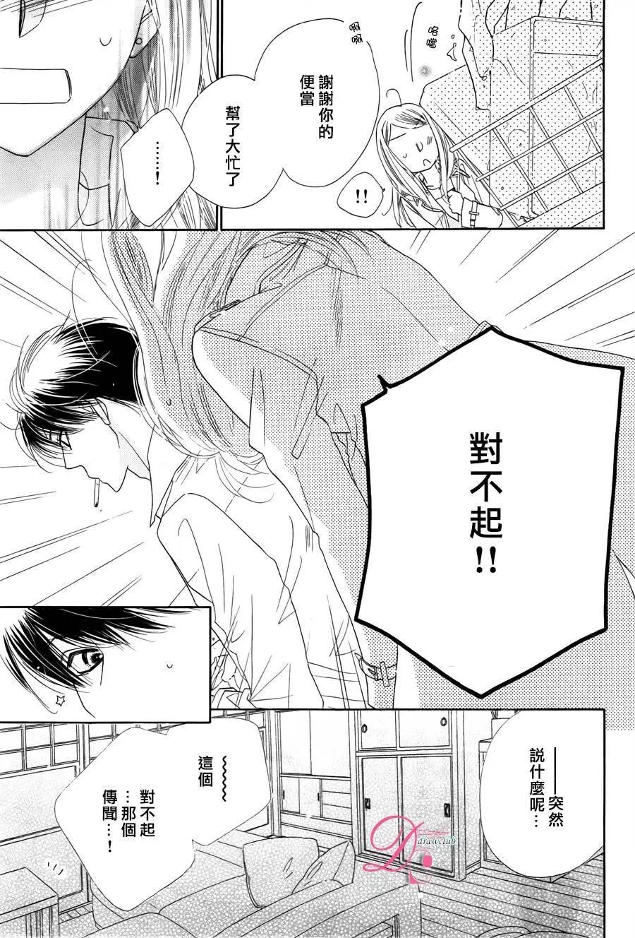 第07回
