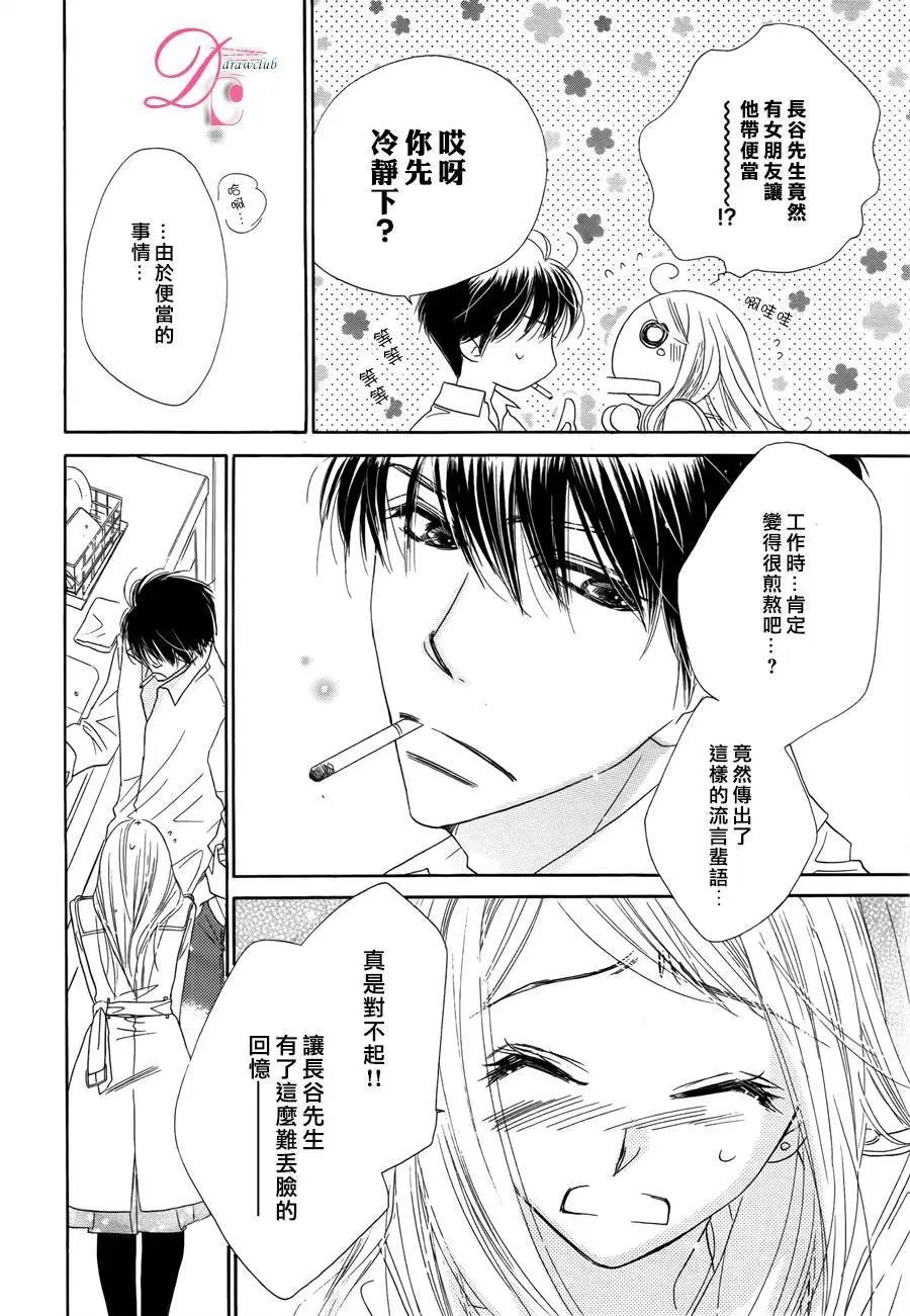 第07回