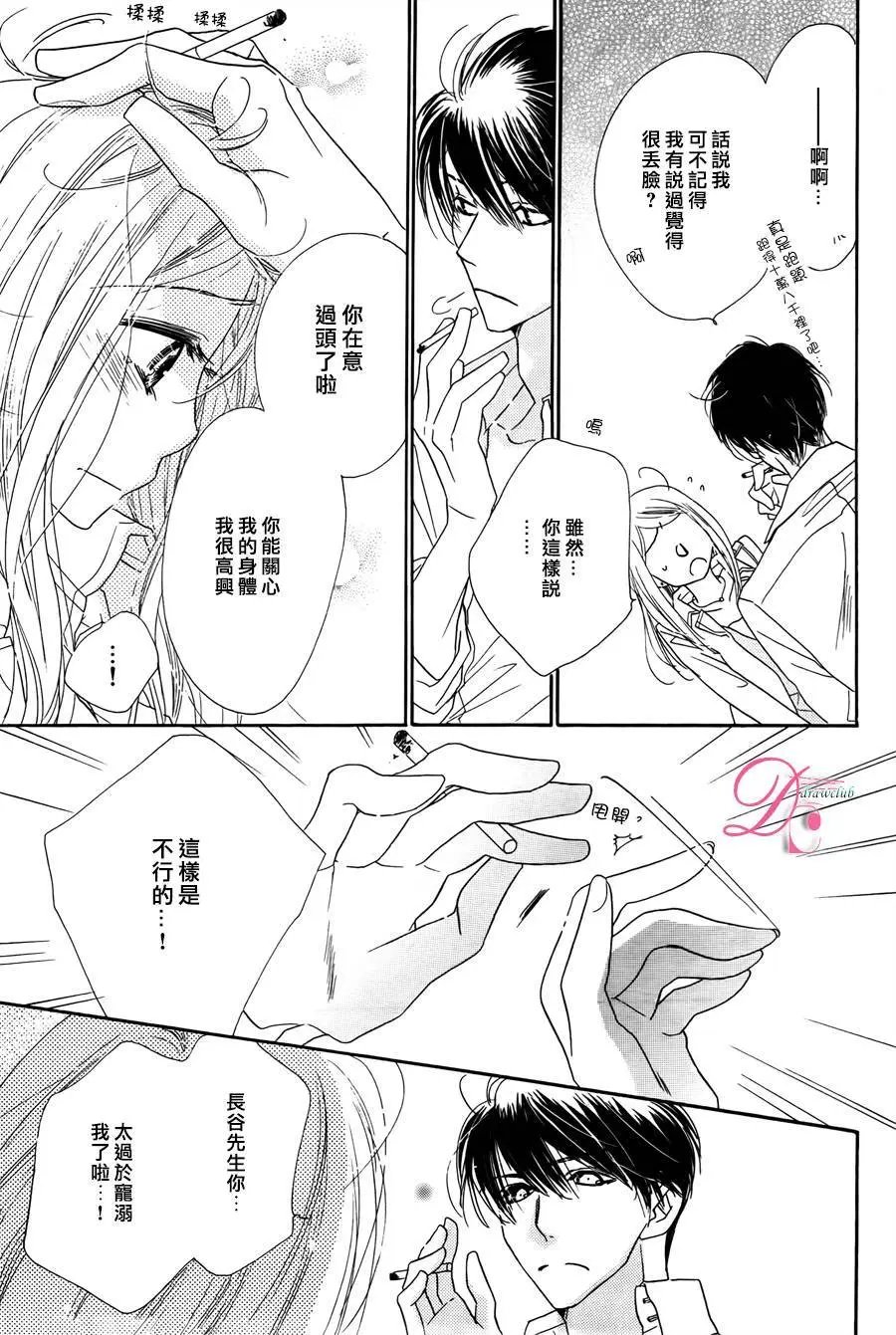 第07回