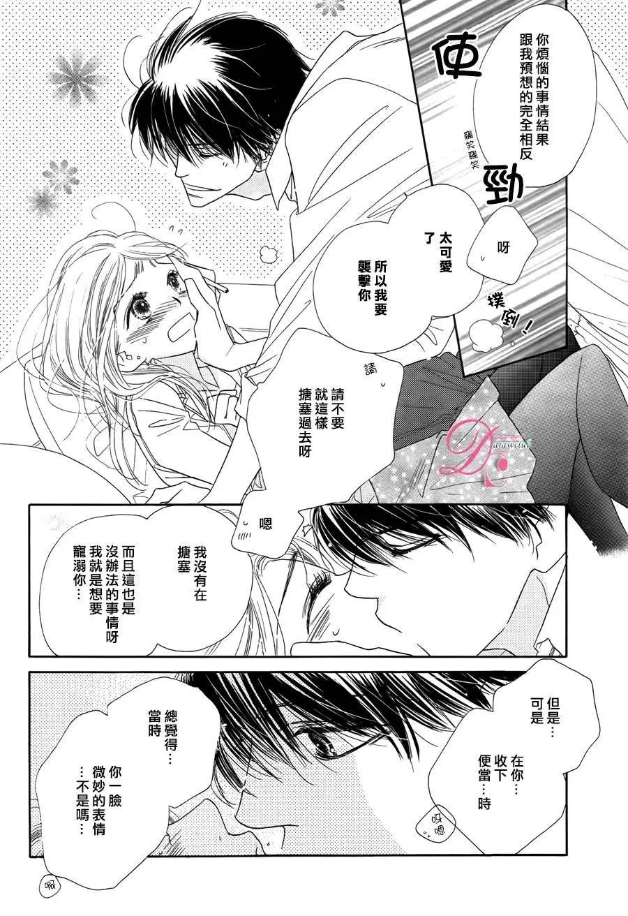 第07回