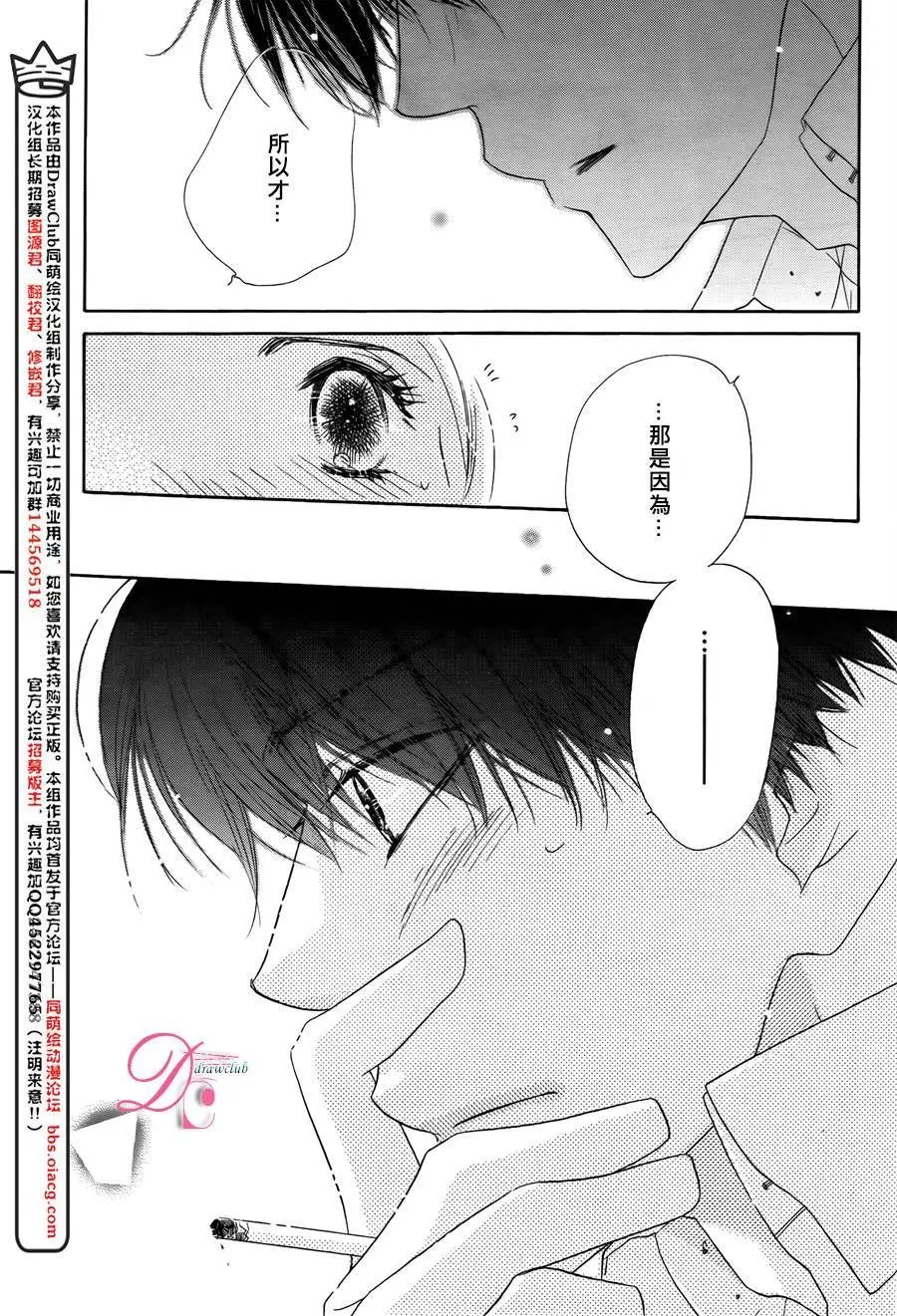 第07回