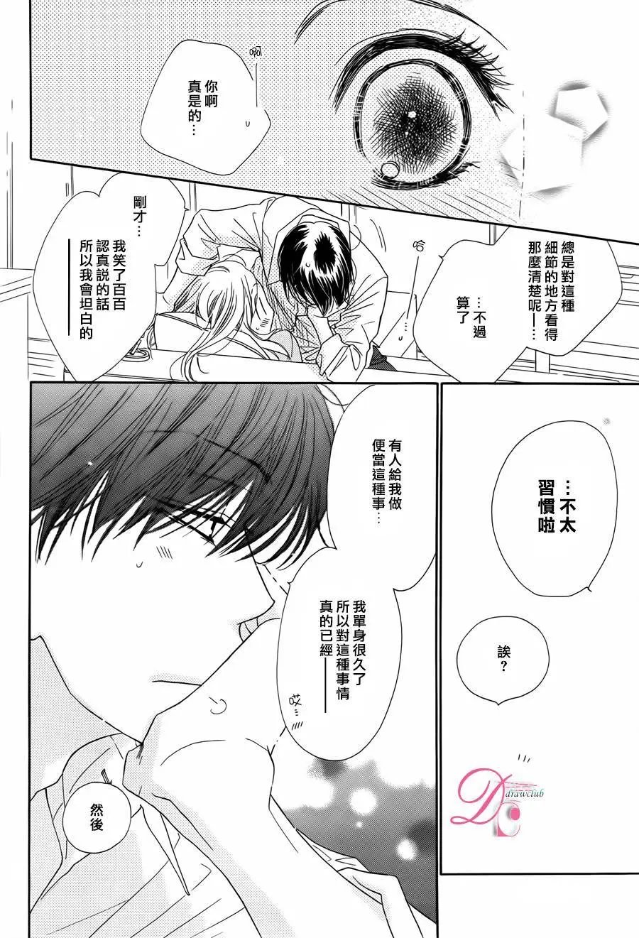 第07回