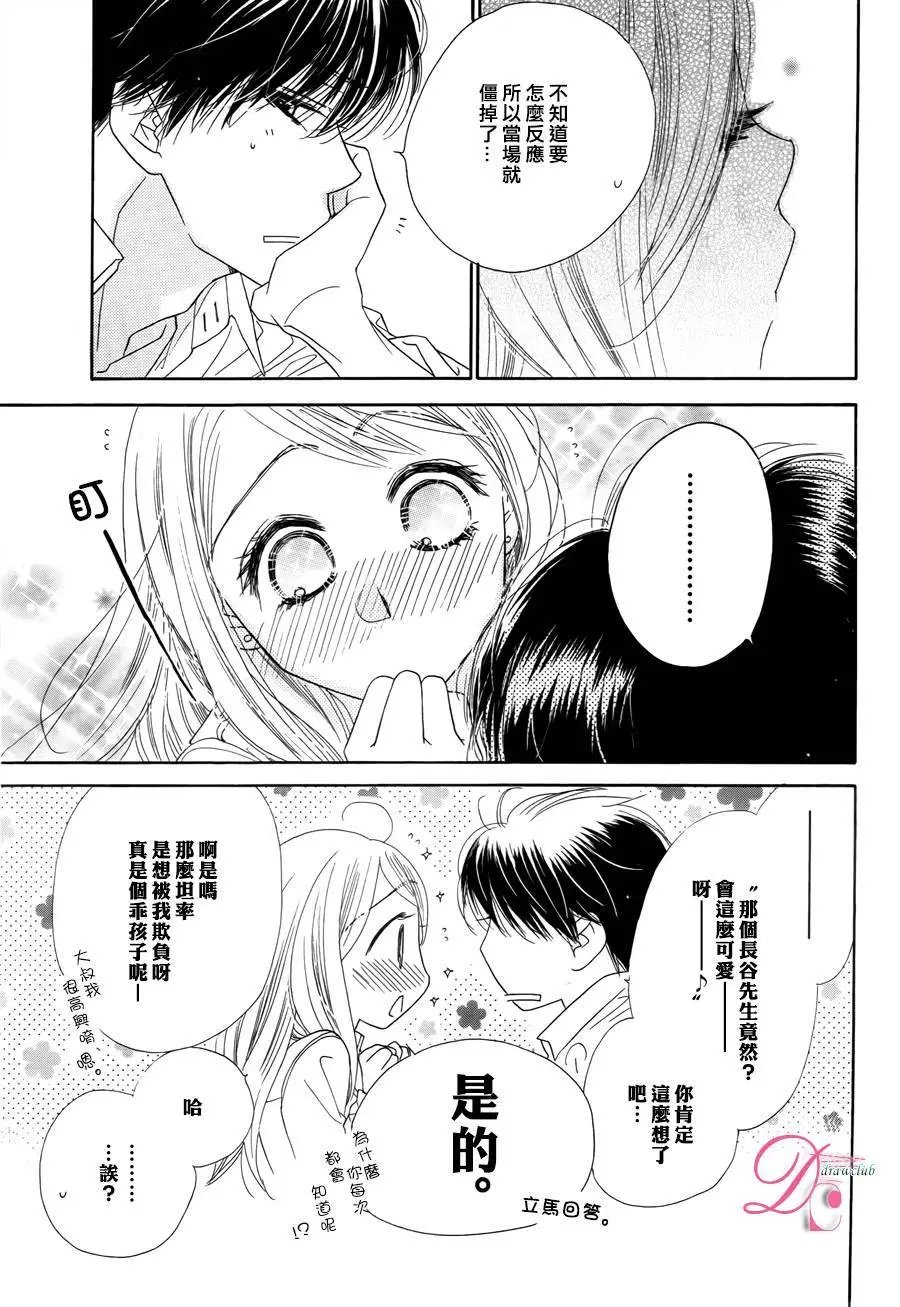 第07回