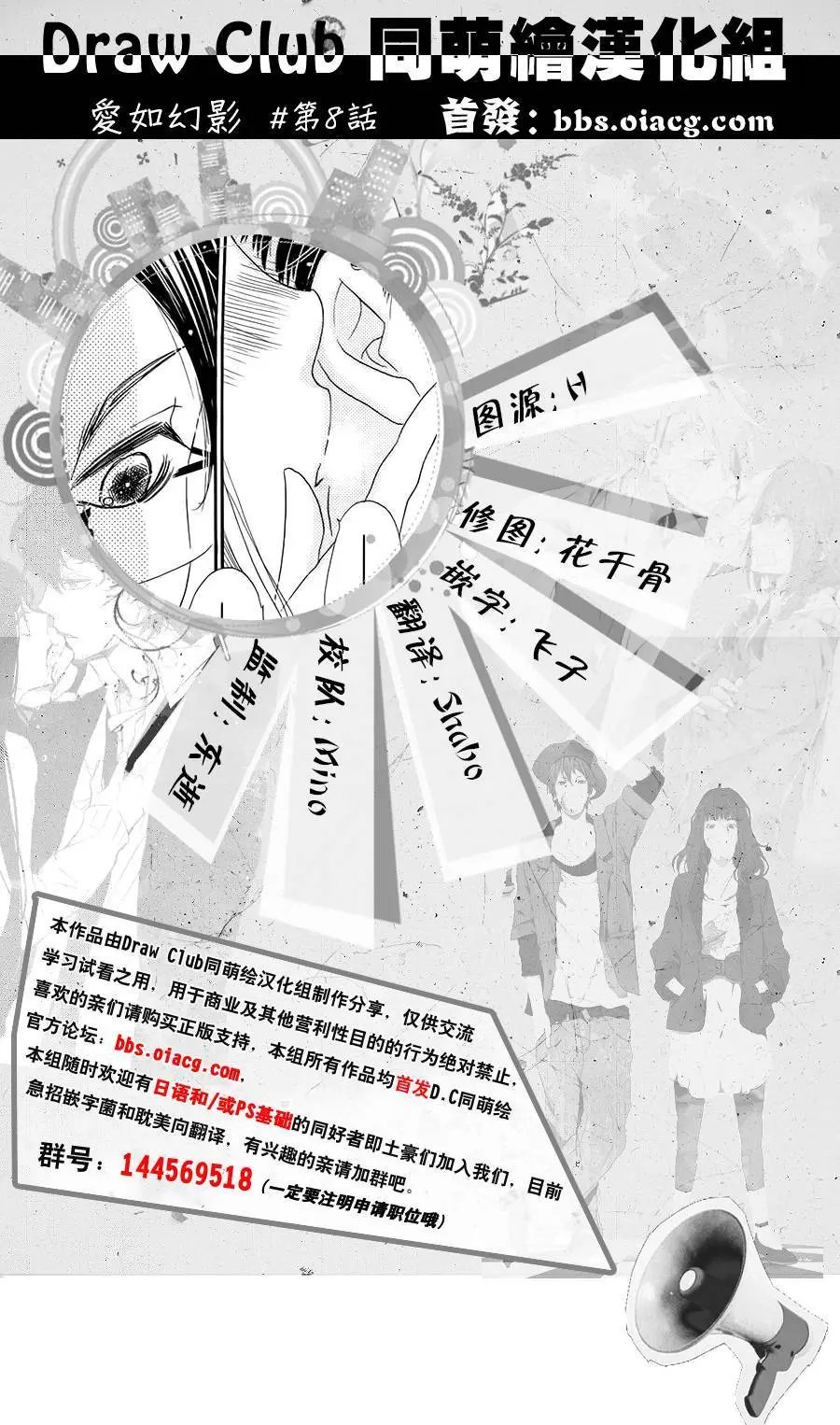 第08回