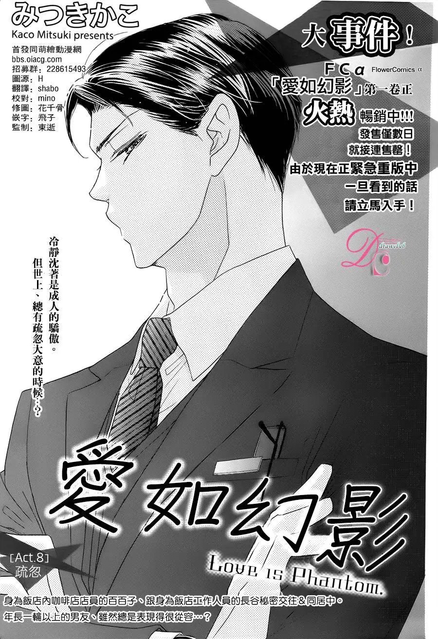 第08回