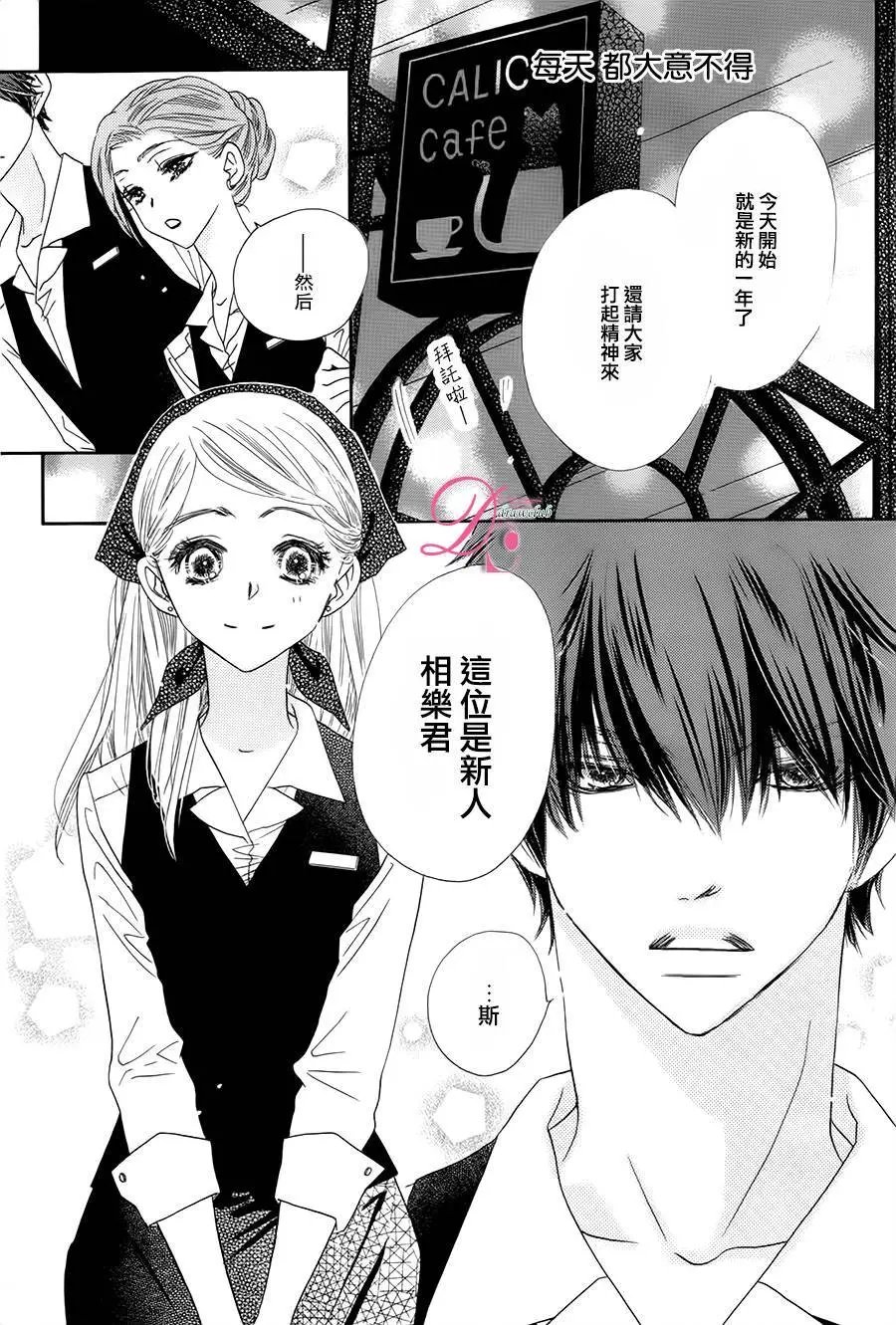 第08回