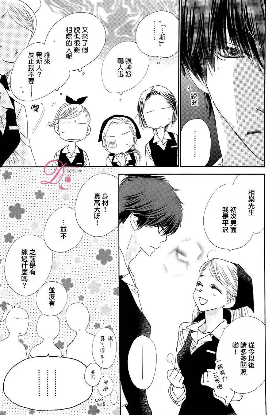 第08回