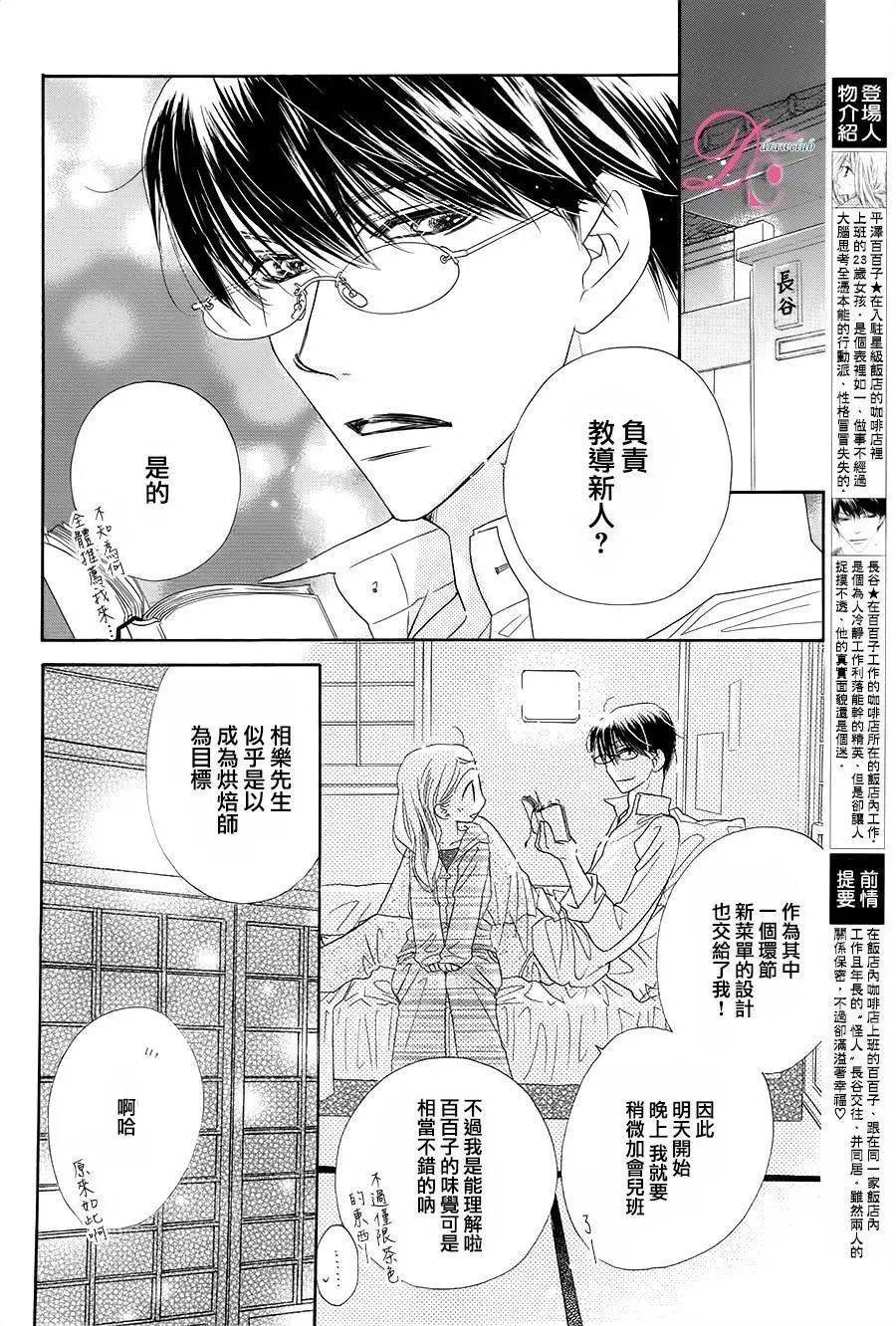 第08回
