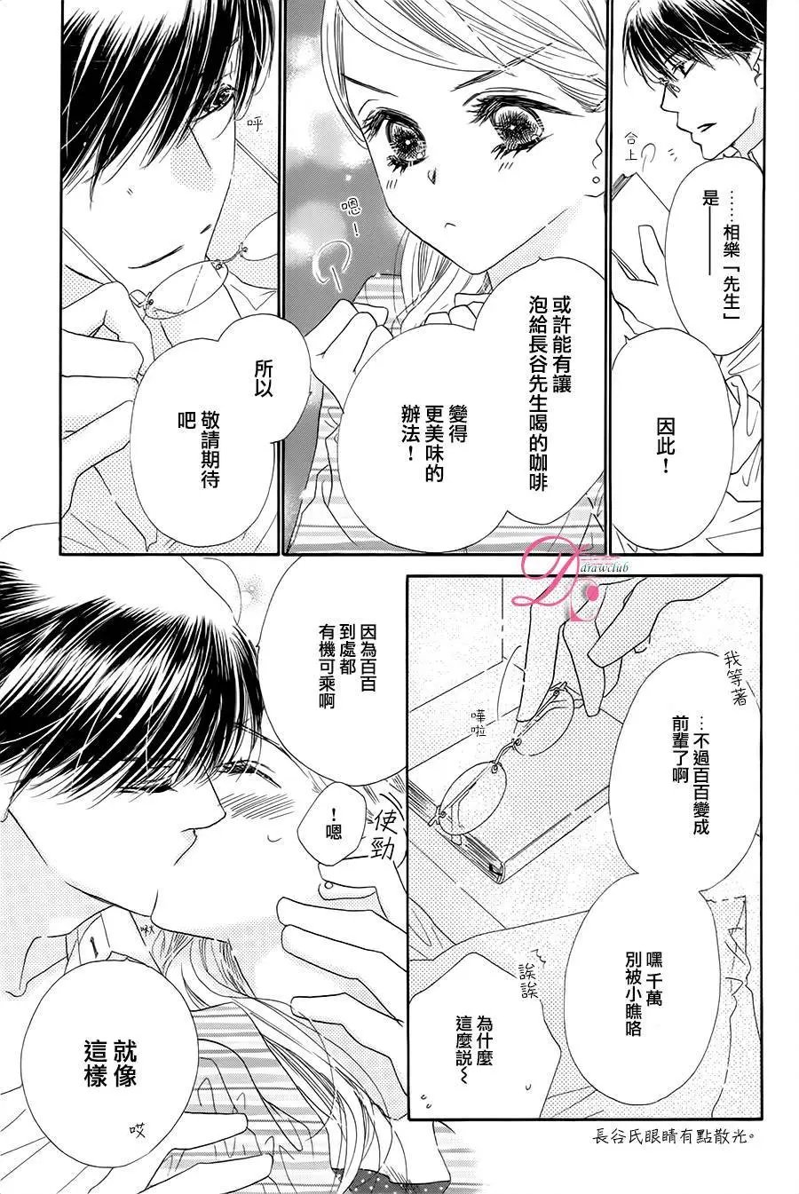 第08回