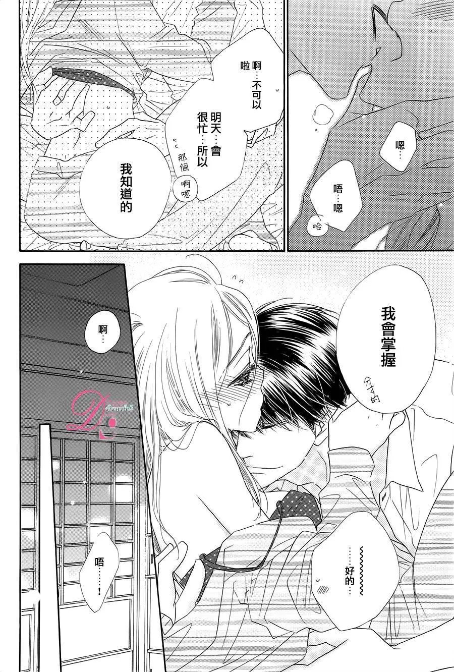 第08回