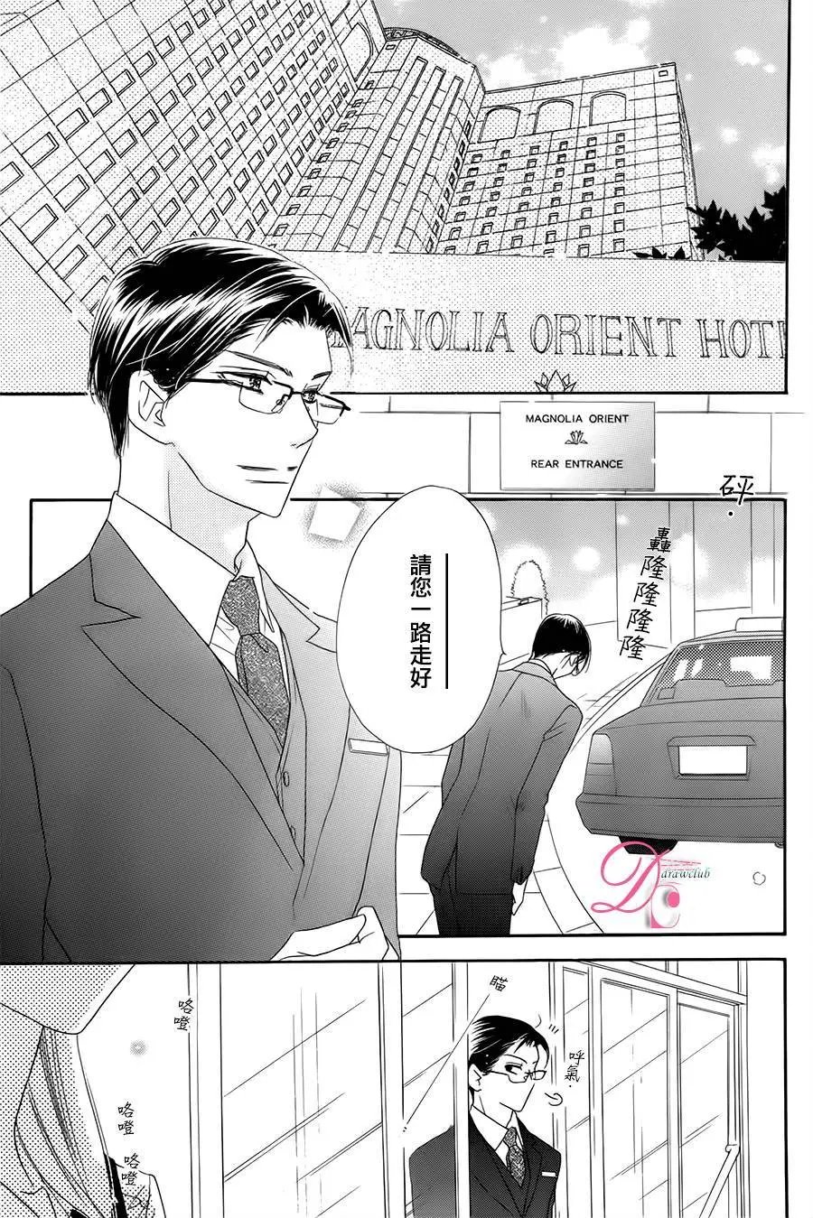第08回