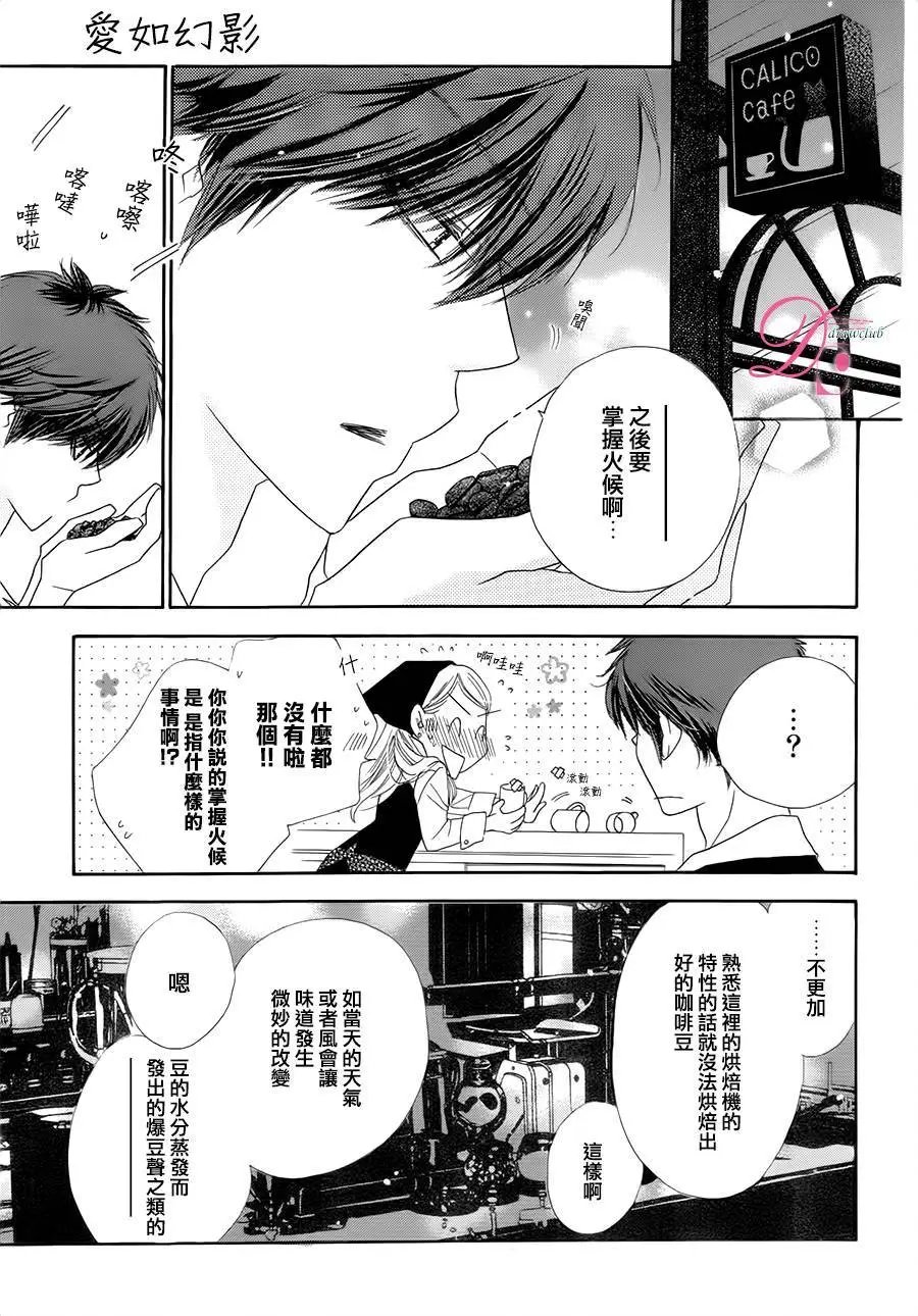 第08回