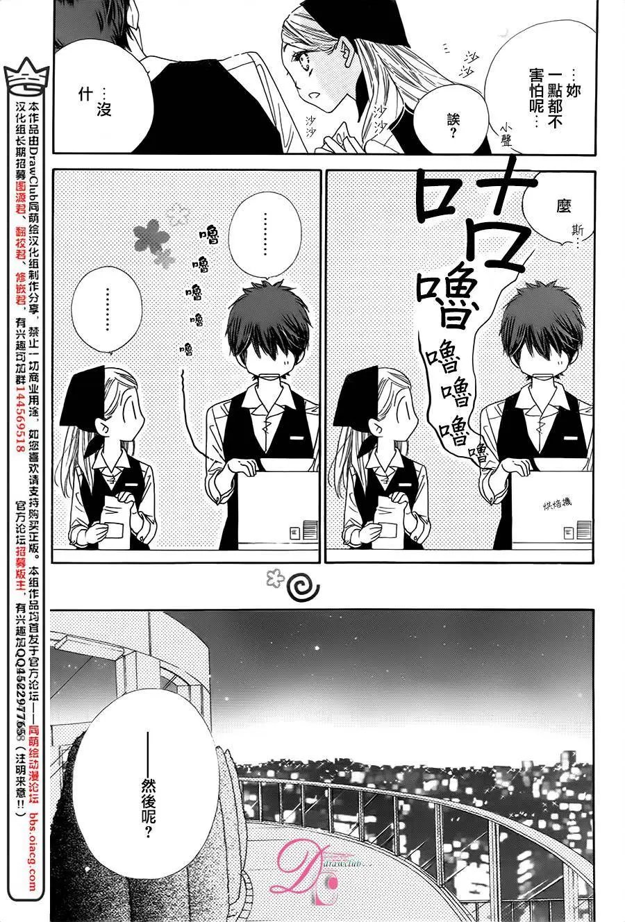 第08回