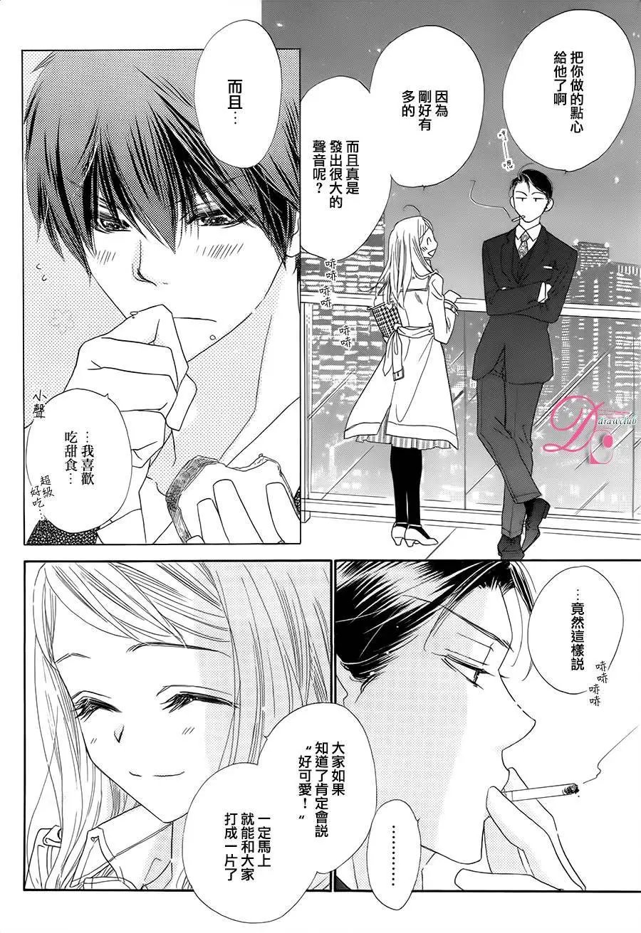 第08回