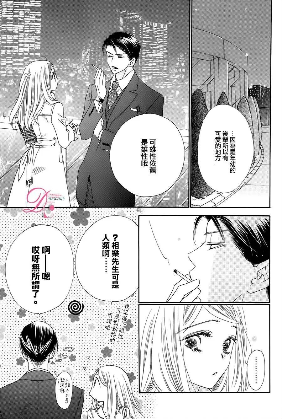 第08回