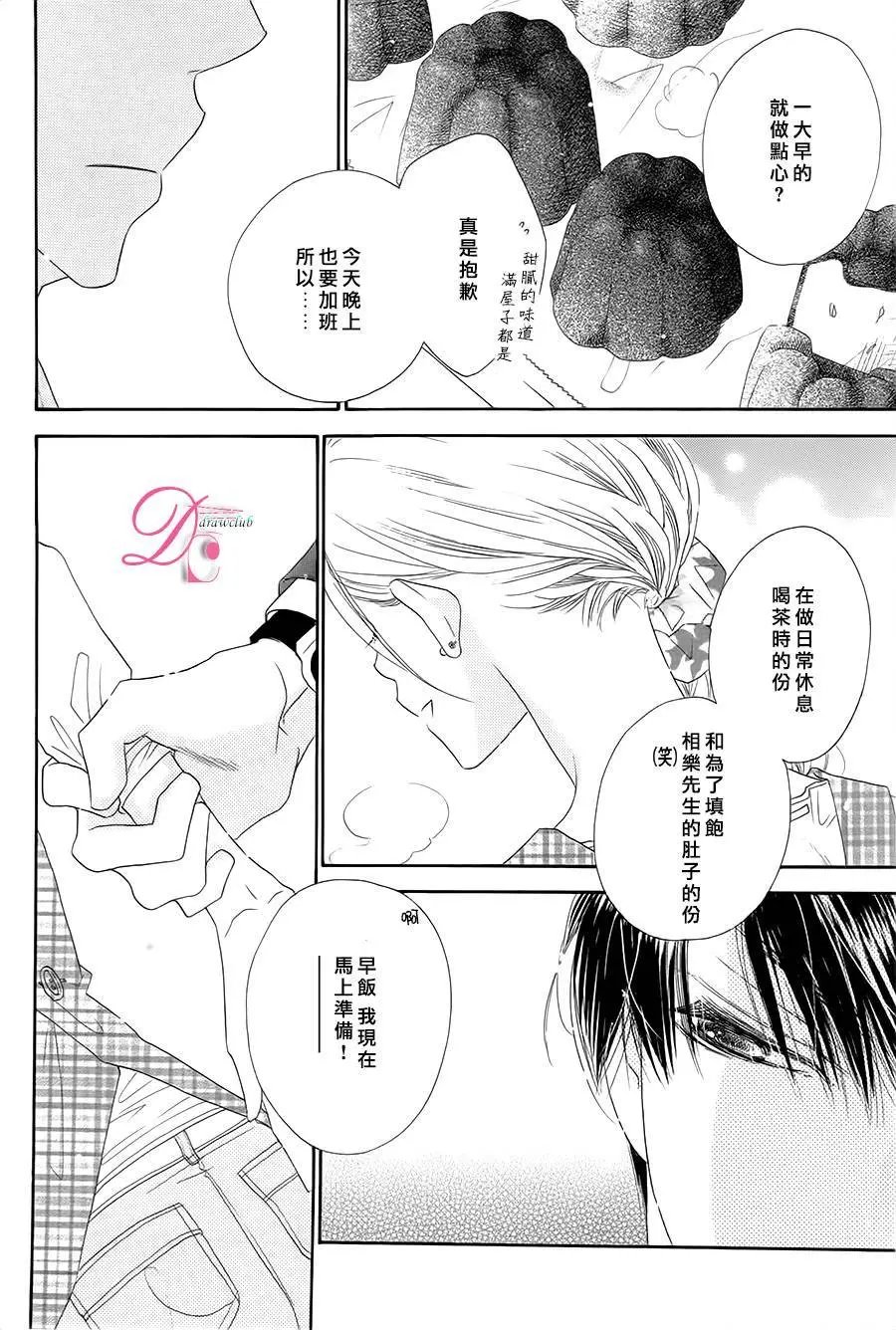 第08回