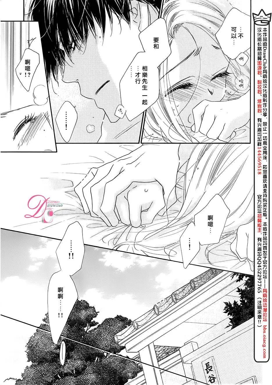 第08回