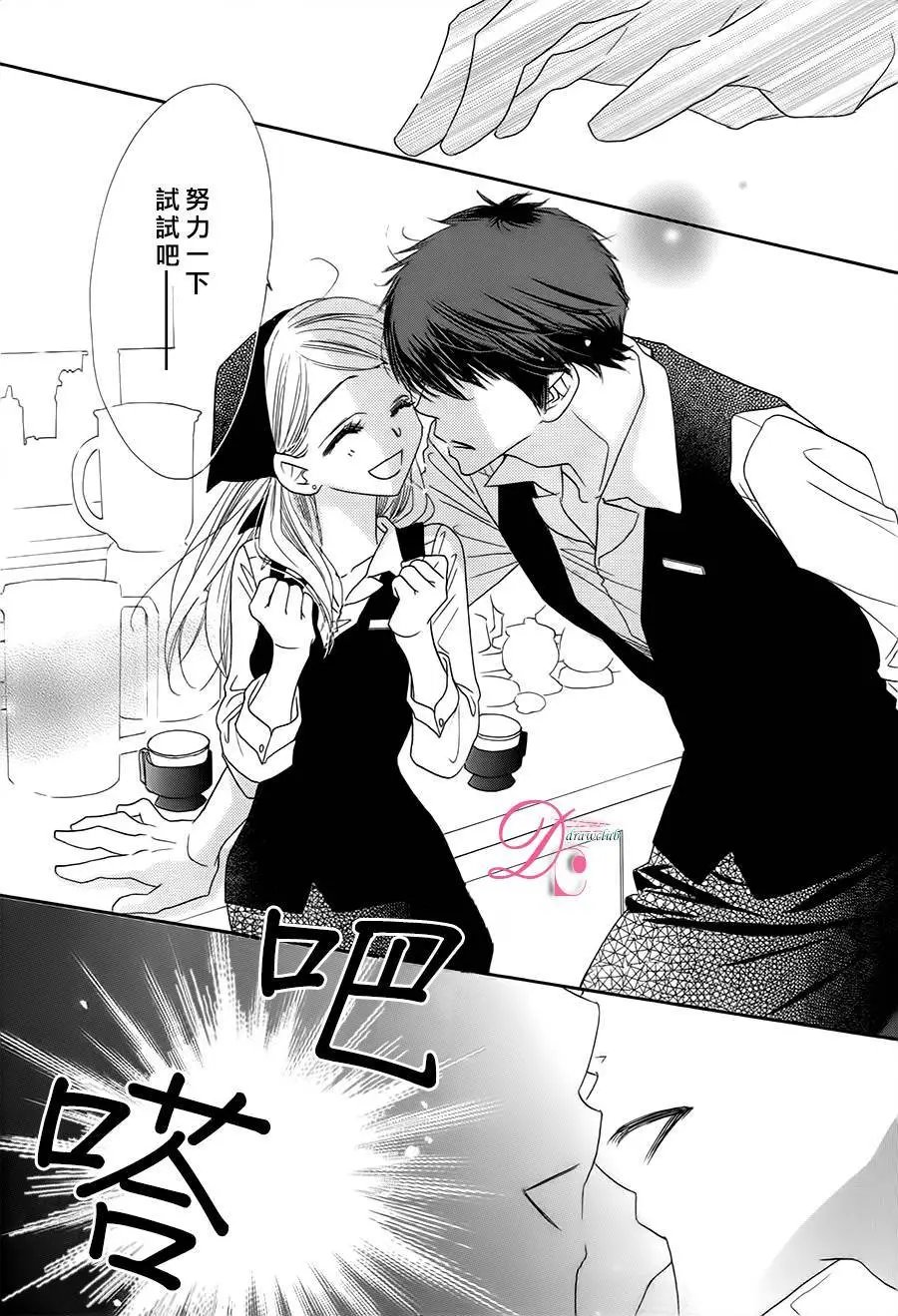 第08回