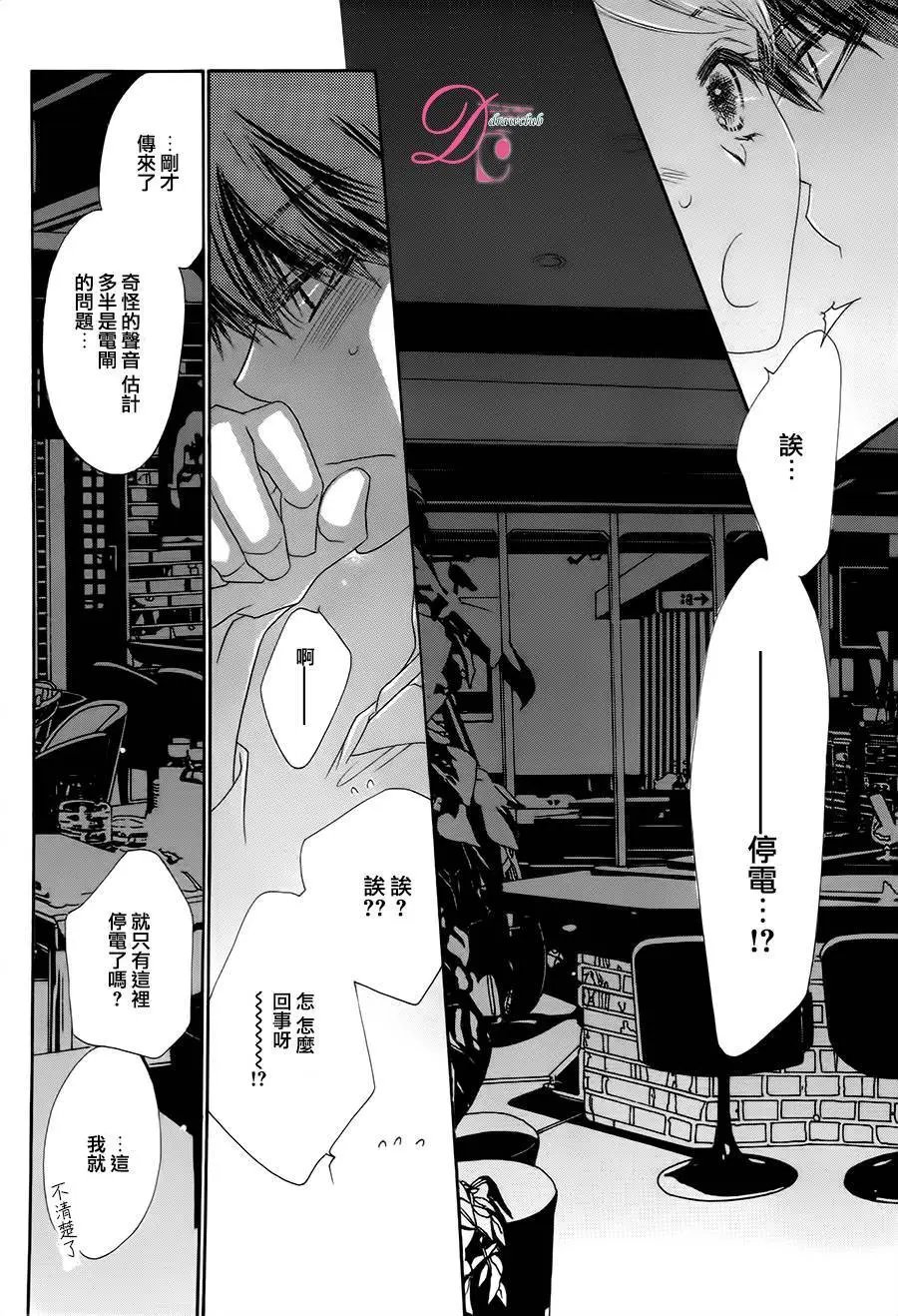 第08回