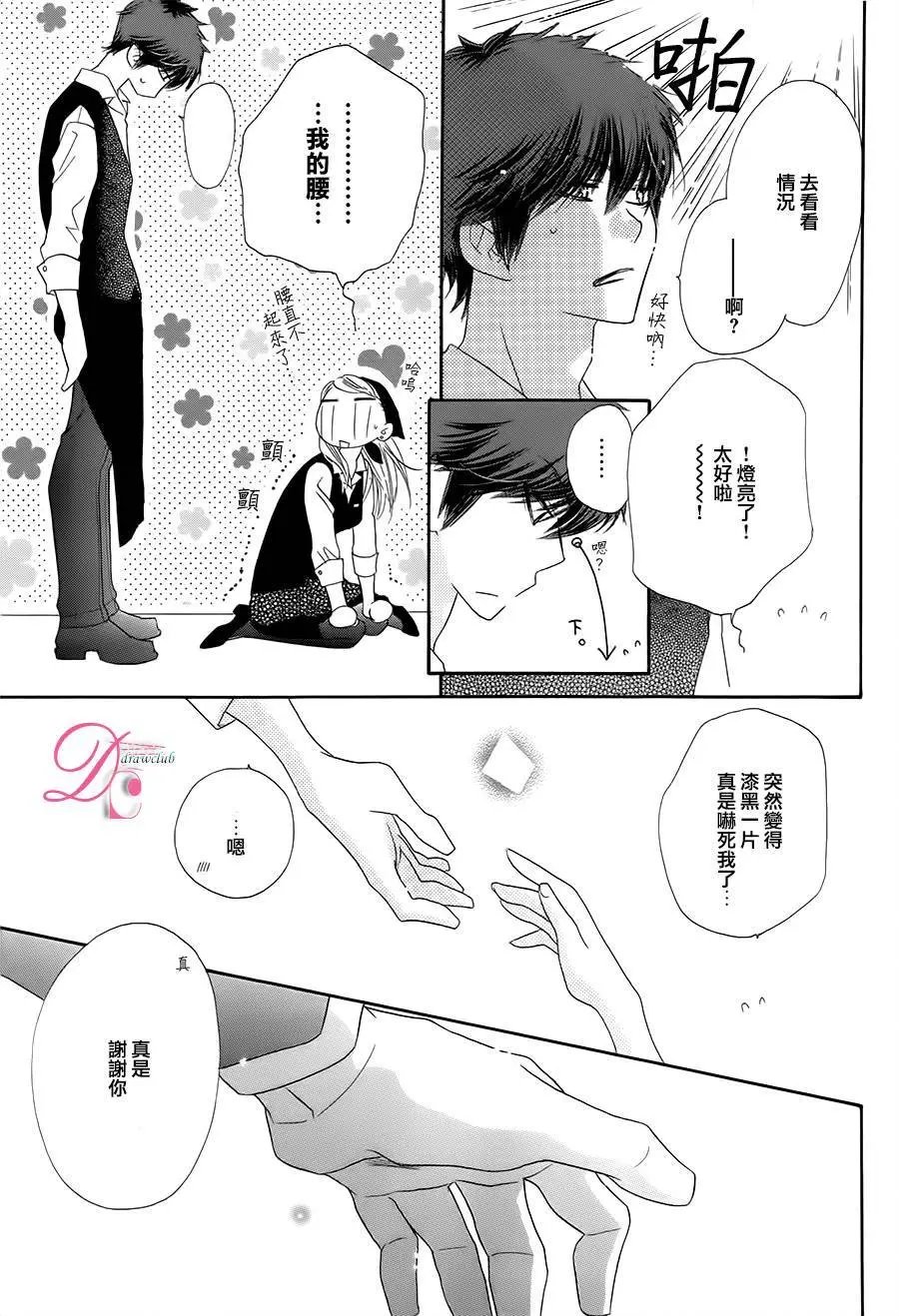第08回