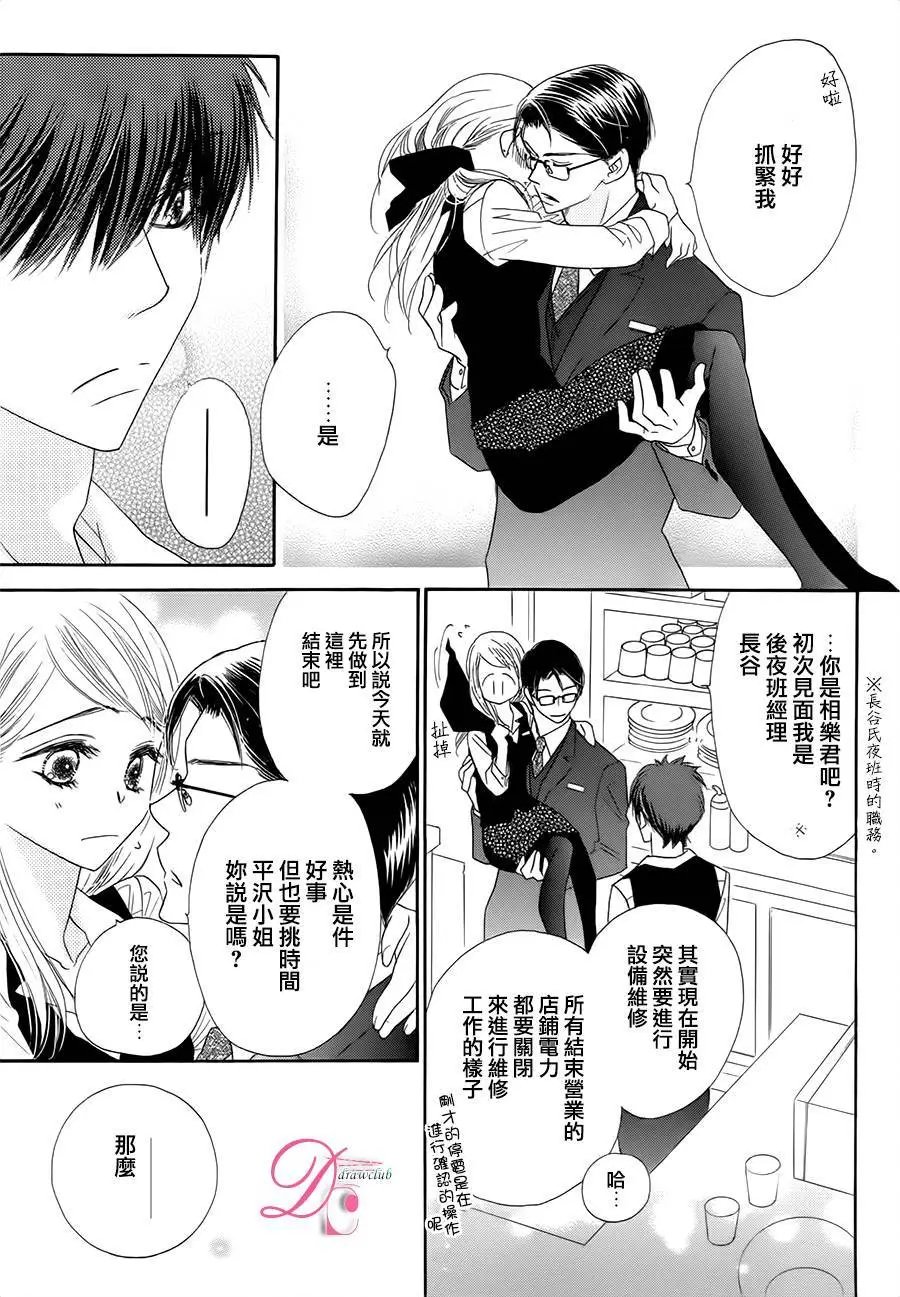 第08回