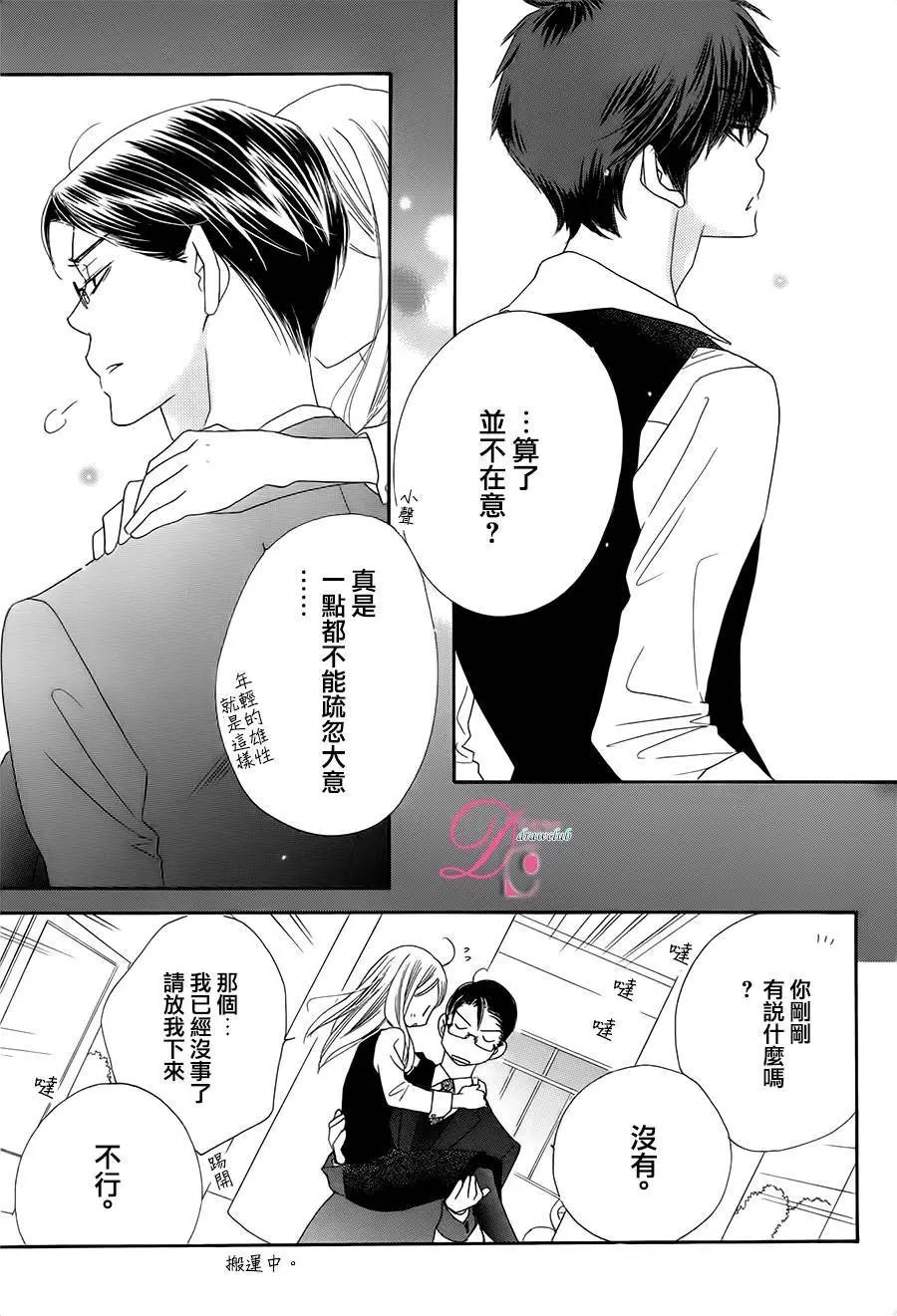 第08回