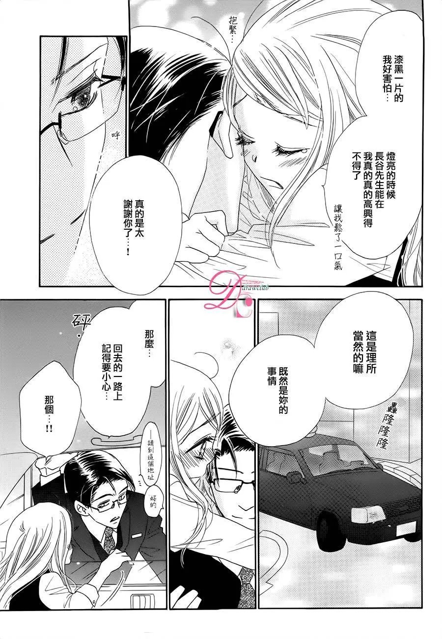 第08回