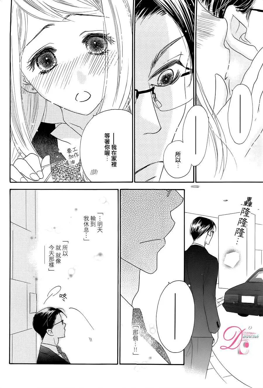 第08回