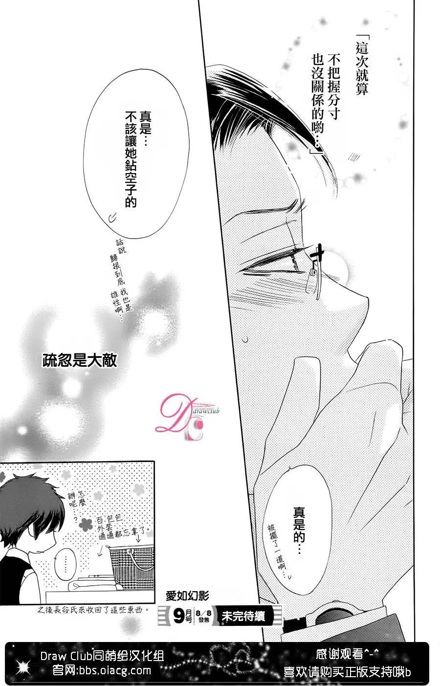 第08回