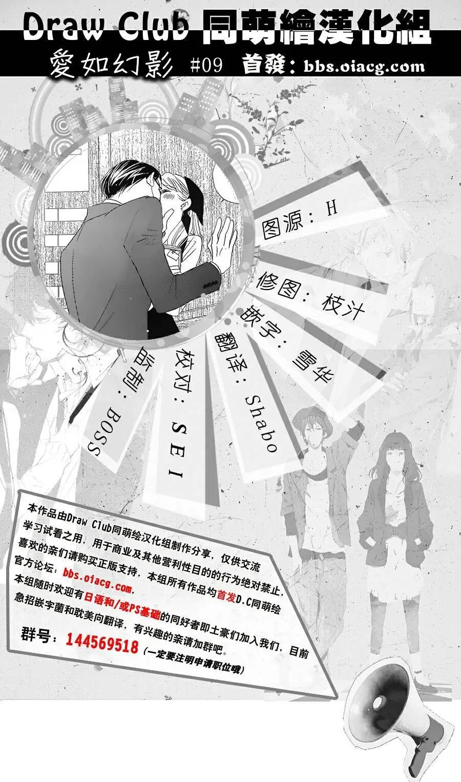 第09回
