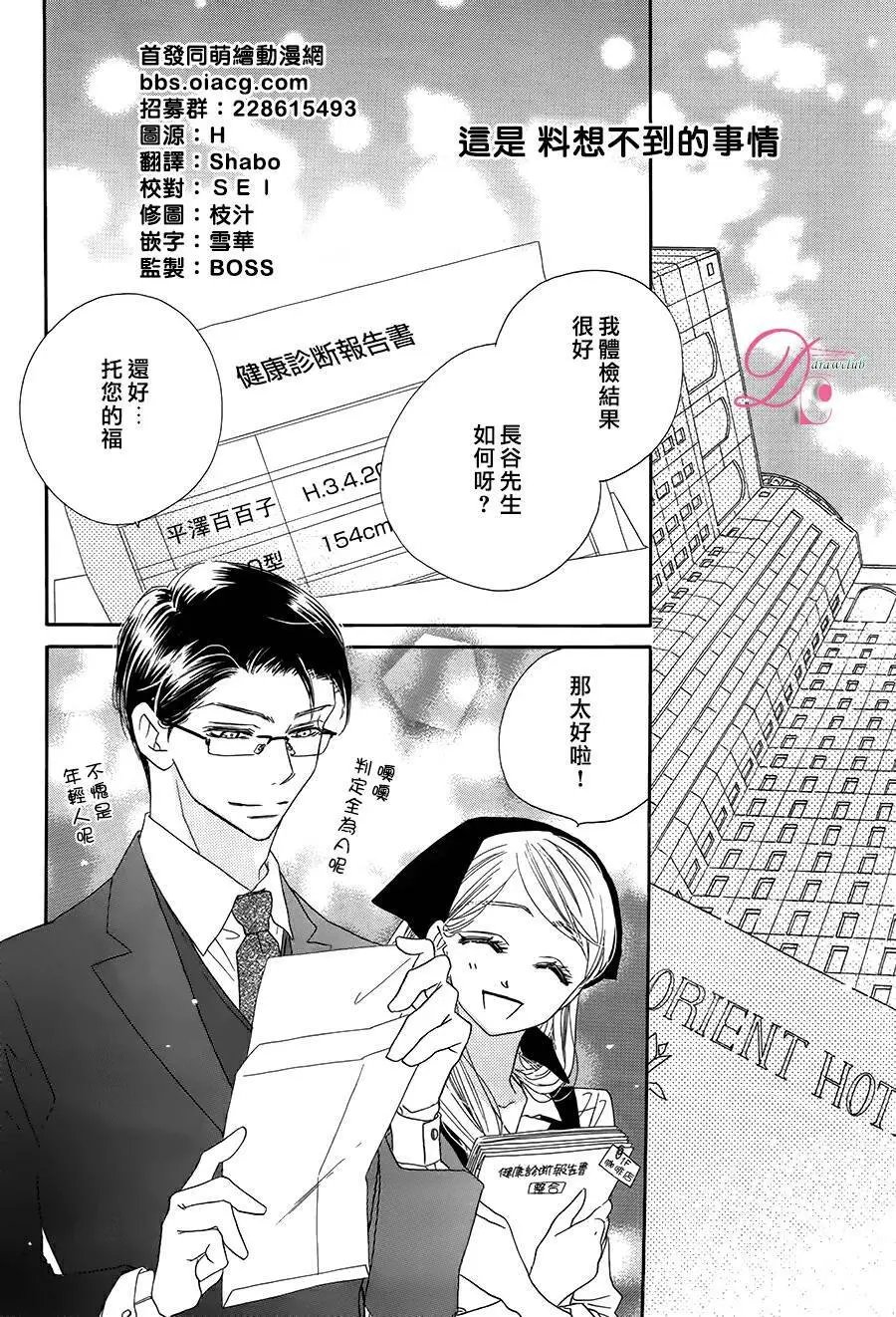 第09回