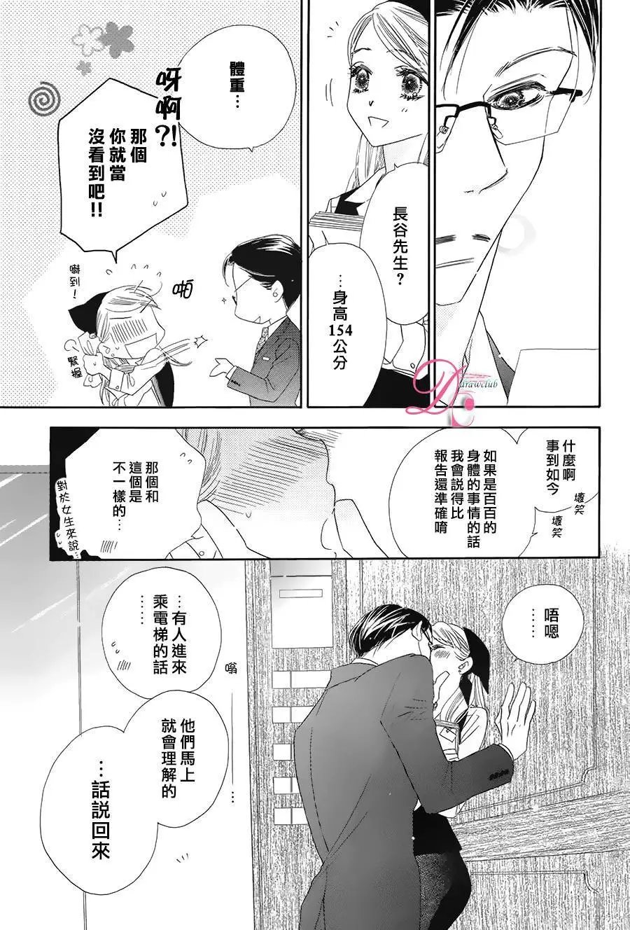 第09回