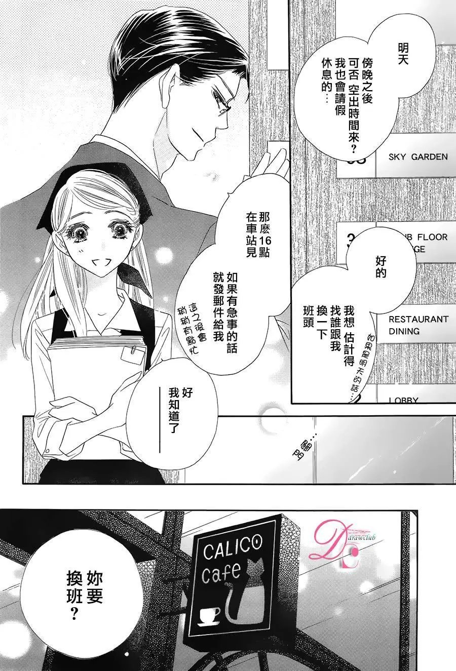 第09回