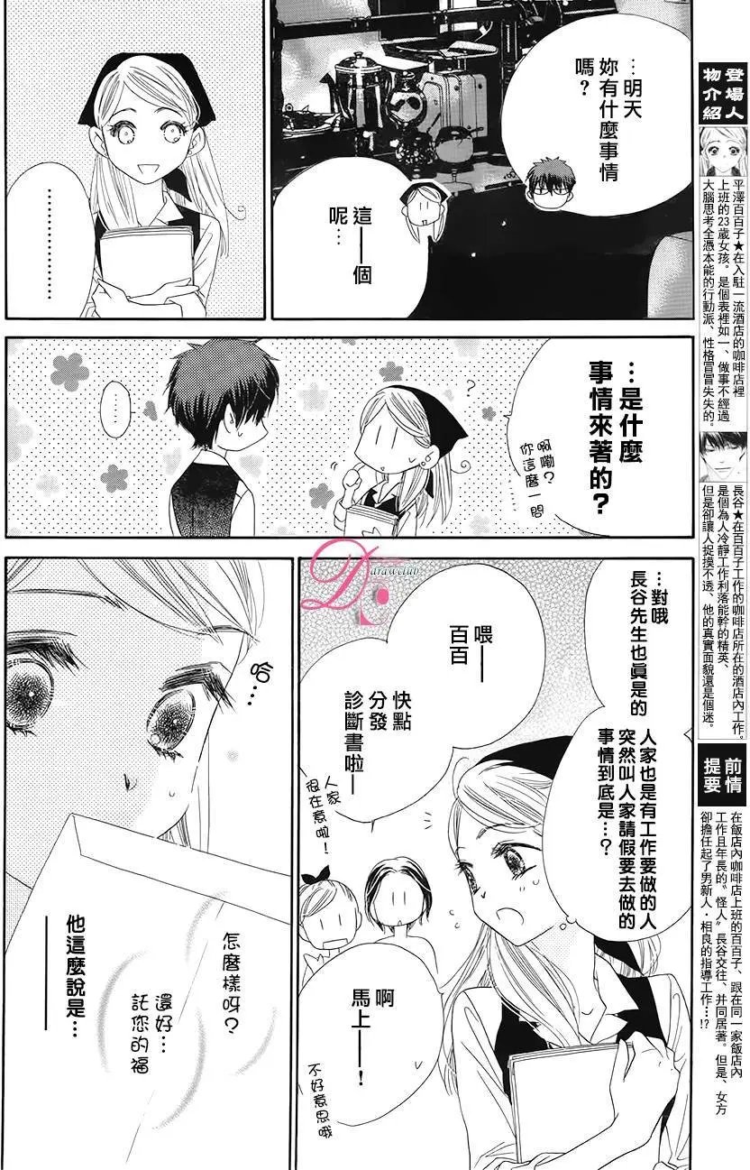 第09回