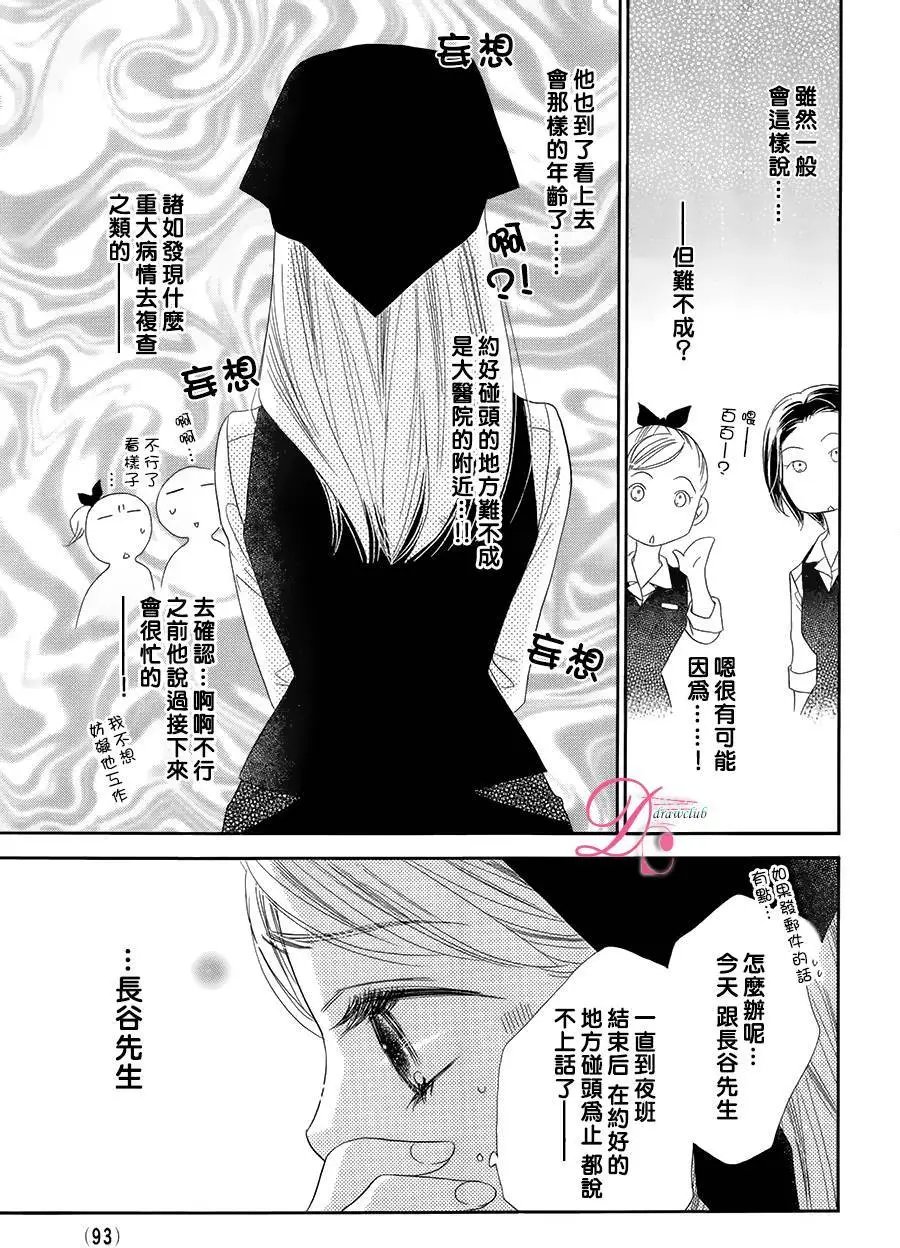 第09回