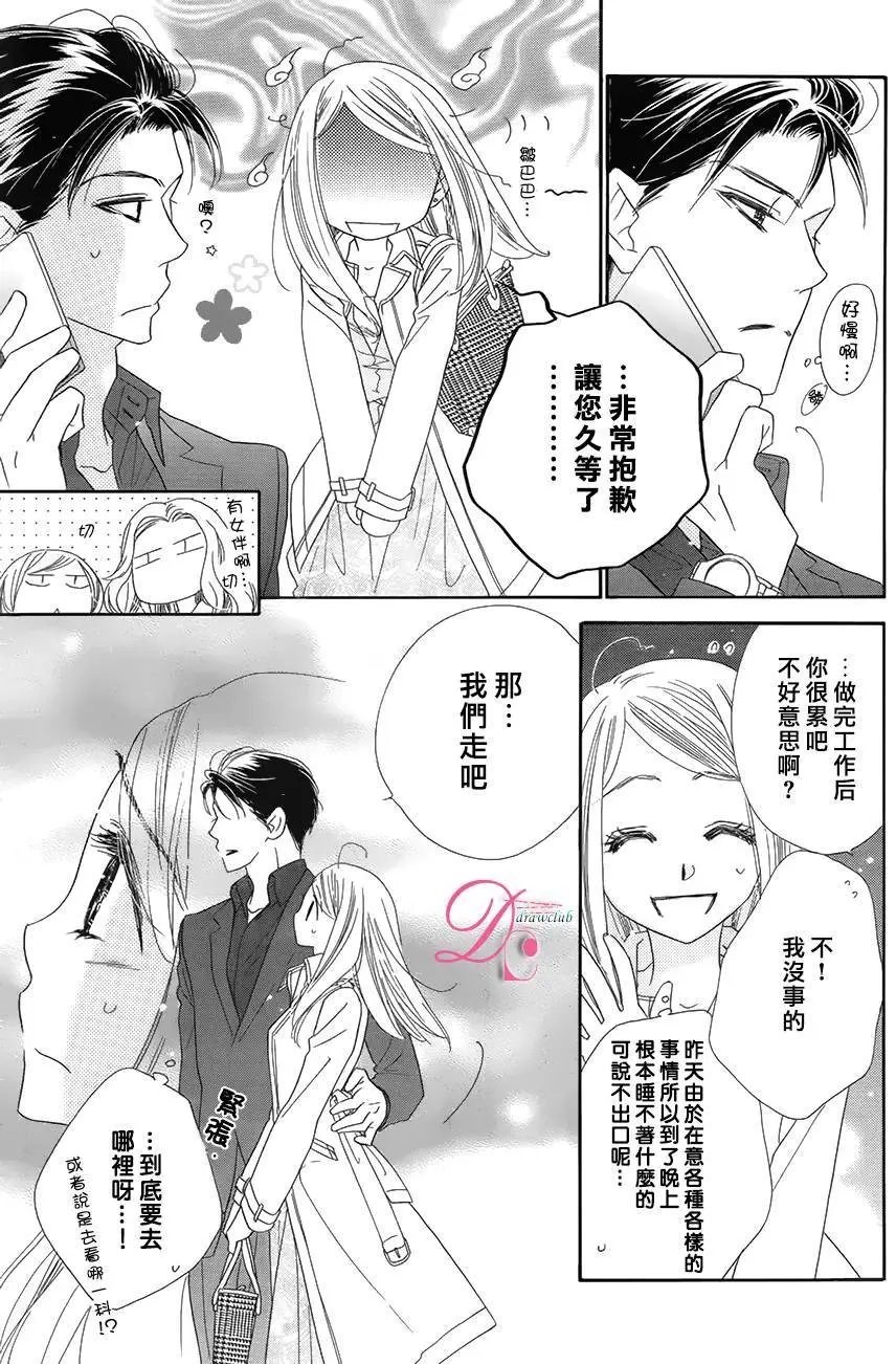 第09回