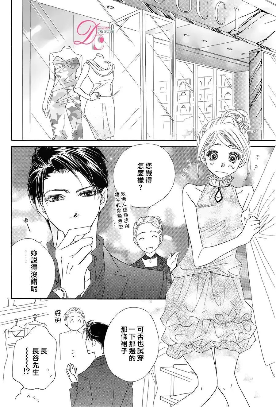 第09回