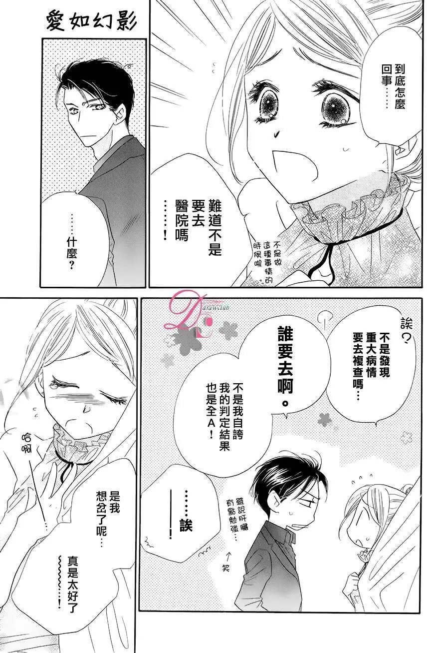 第09回