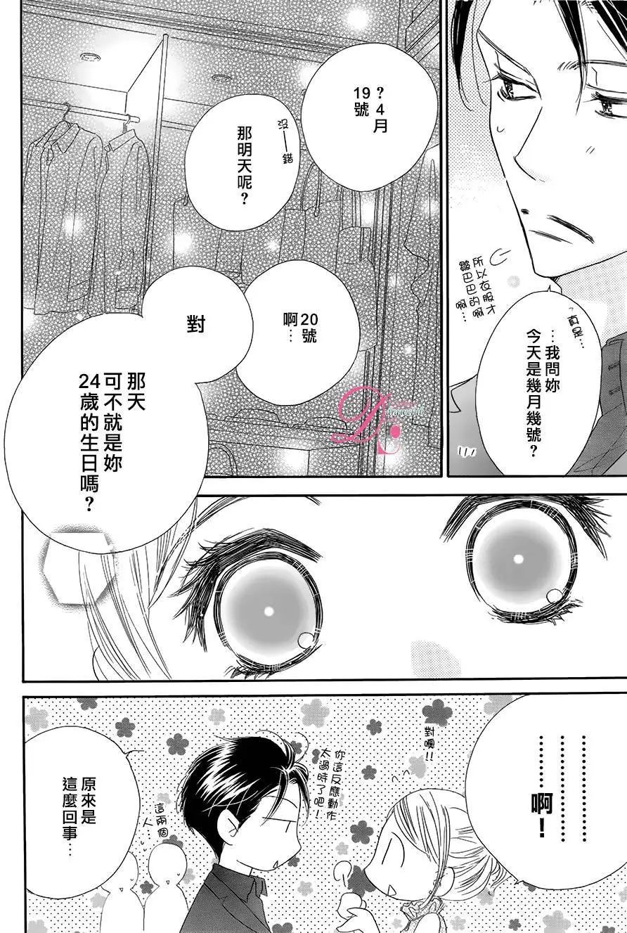 第09回