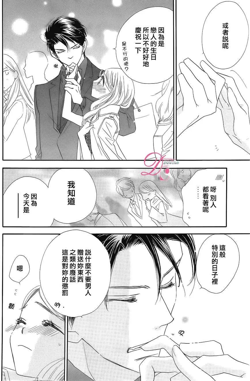 第09回