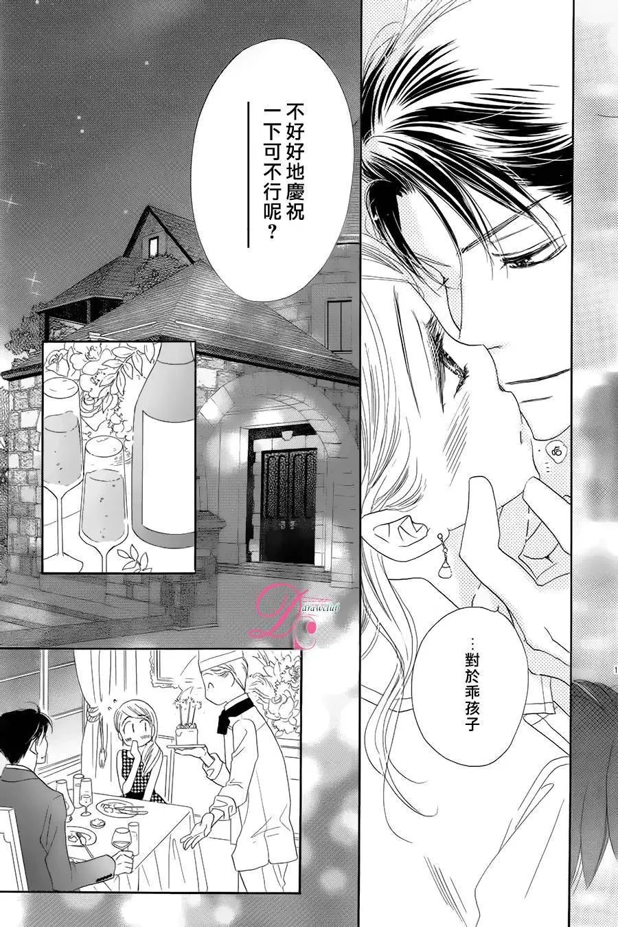 第09回