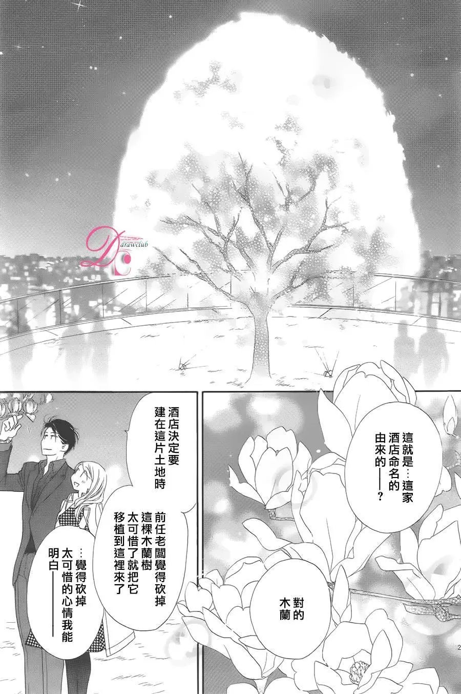 第09回