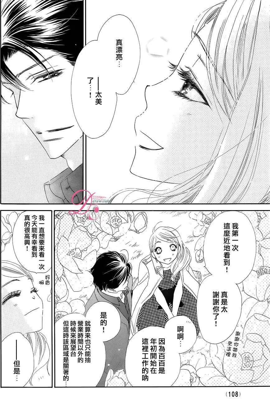 第09回