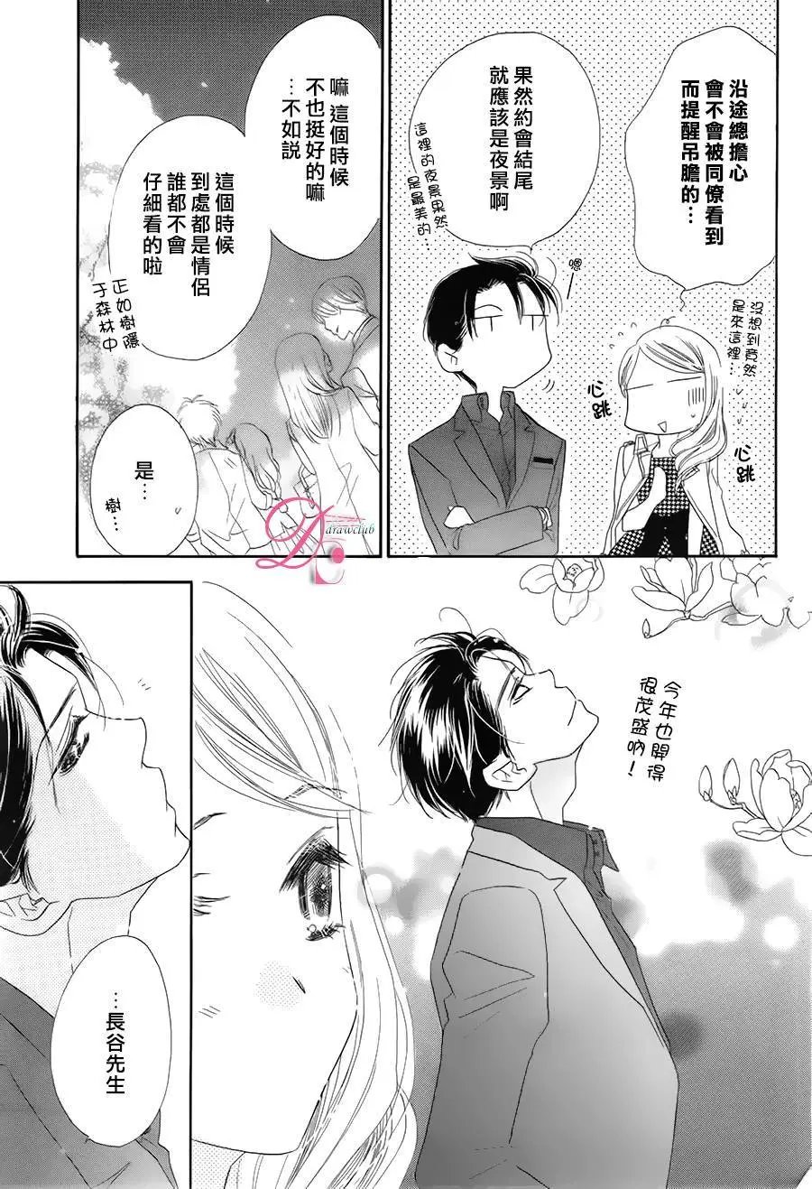 第09回